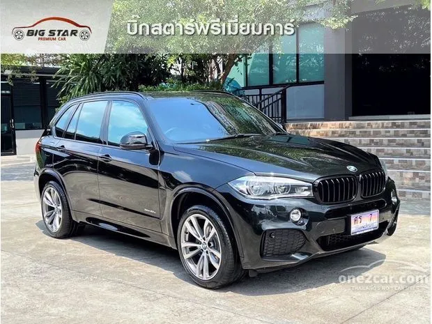 BMW X X5 2.0 xDrive40e 4WD