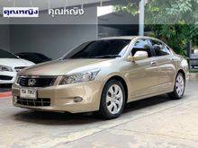 2008 Honda Accord 2.4 (ปี 07-13) EL NAVI Sedan AT