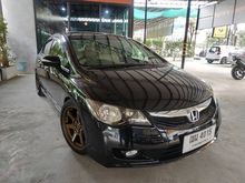 2008 Honda Civic 2.0 FD (ปี 05-12) EL i-VTEC Sedan AT