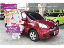 2019 Nissan March 1.2 (ปี 10-16) E Hatchback