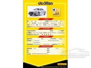 2023 Audi TT 2.0 45 TFSI Quattro S line Coupe