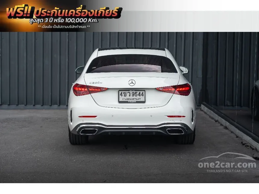 2023 Mercedes-Benz C220 d AMG Dynamic Sedan