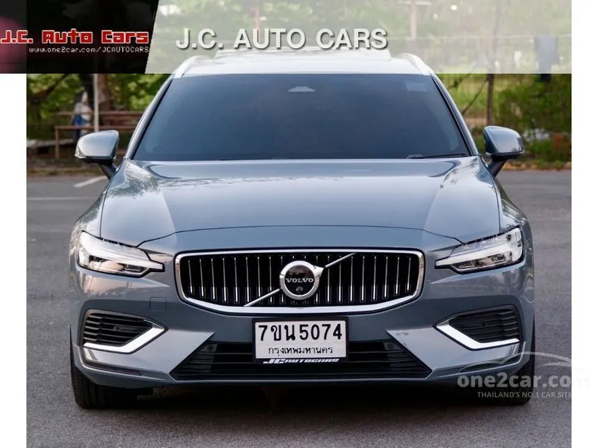 2023 Volvo V60 Recharge Ultimate T8 Wagon