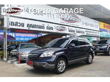 2008 Honda CR-V 2.0 (ปี 06-12) E SUV AT