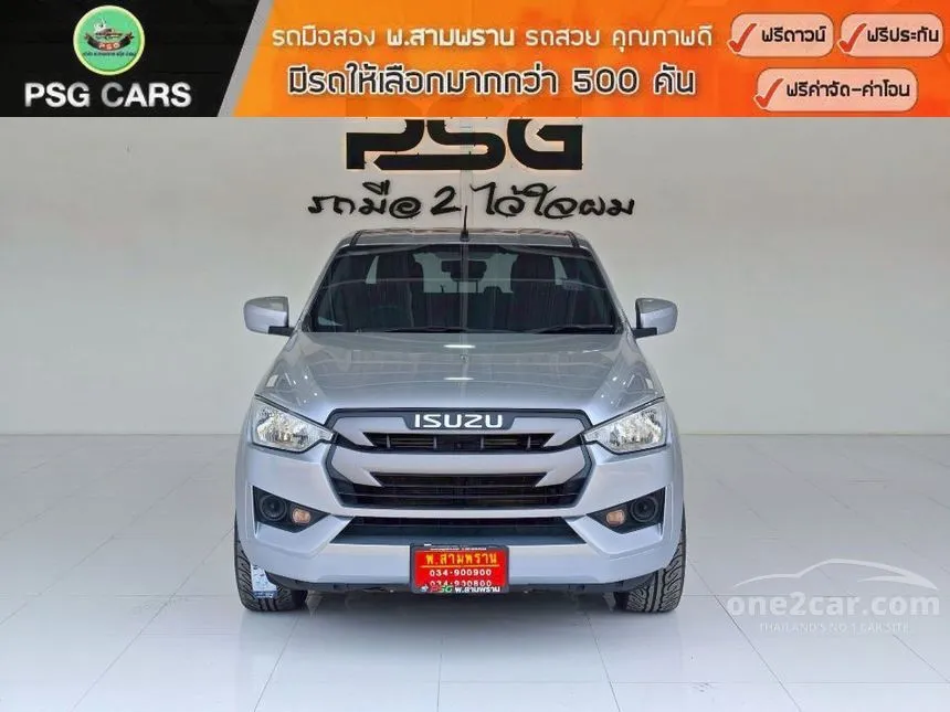 2021 Isuzu D-MAX S Cab-4 Pickup