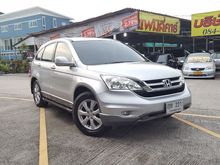 2011 Honda CR-V 2.0 (ปี 06-12) E SUV AT