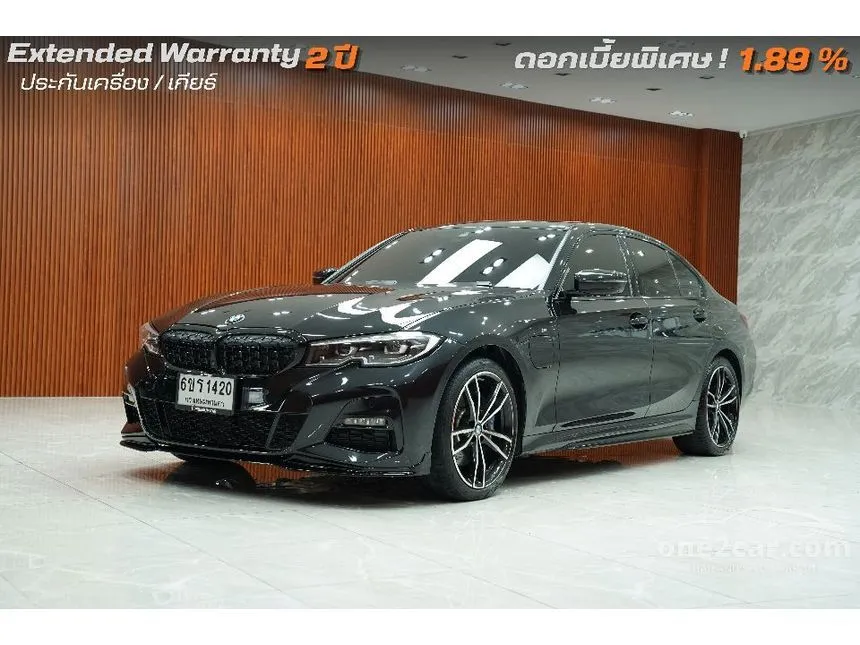 2020 BMW 330e M Sport Sedan