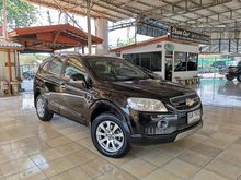 2009 Chevrolet Captiva 2.4 (ปี 07-12) LT SUV AT