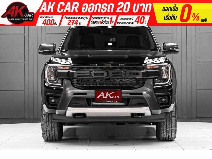 2023 Ford RANGER WildTrak Hi-Rider Double Cab Pickup