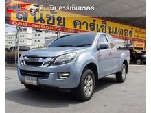 2014 Isuzu D-Max 2.5 SPACE CAB (ปี 11-17) Vcross Z Pickup MT