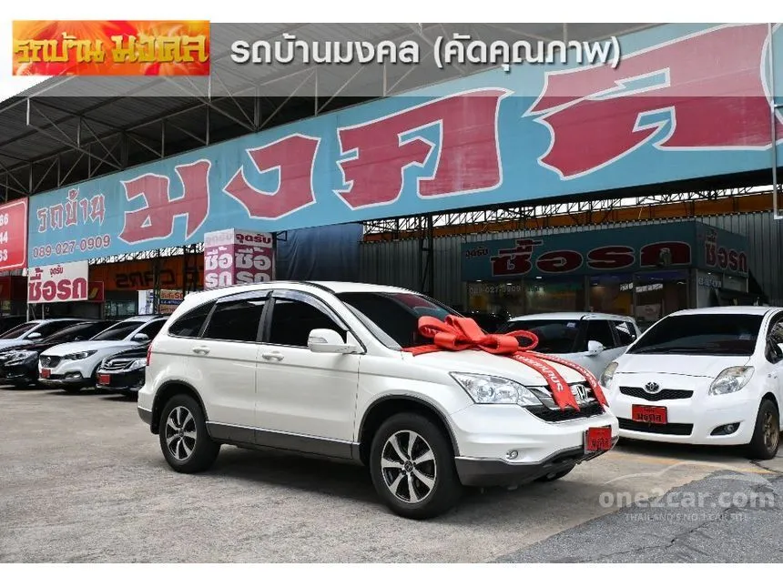 2012 Honda CR-V E SUV