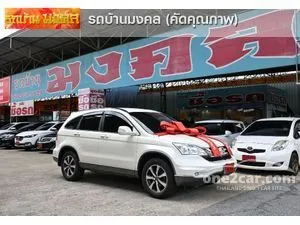 2012 Honda CR-V 2.0 (ปี 06-12) E AWD SUV