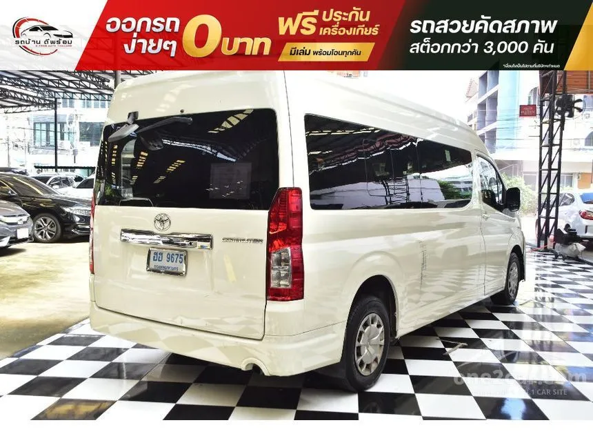 2020 Toyota Commuter Van