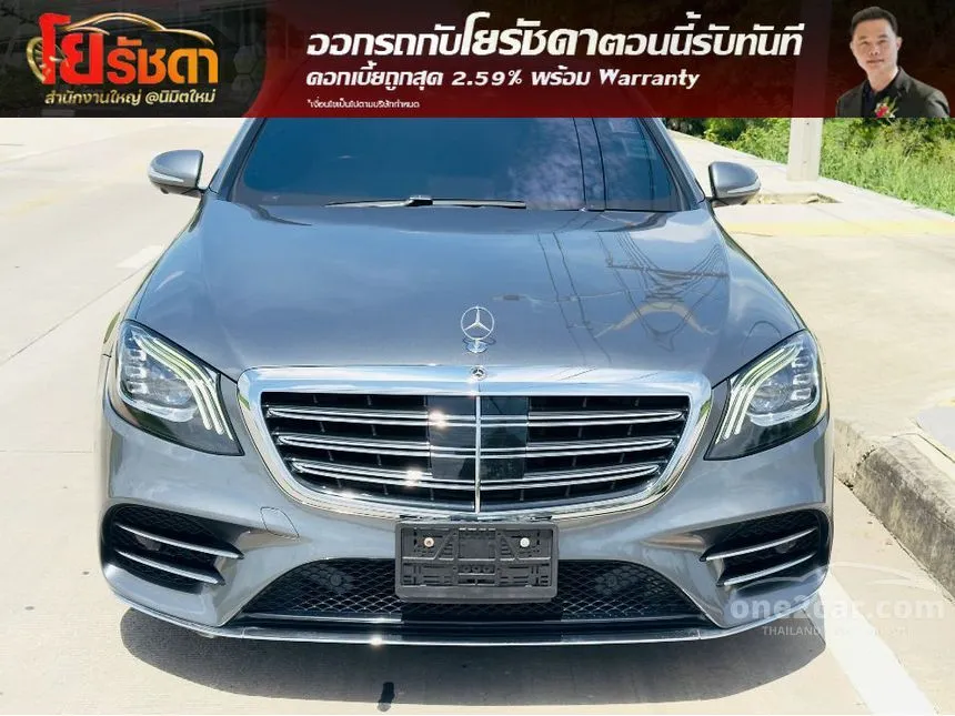 2020 Mercedes-Benz S350 d AMG Premium Sedan
