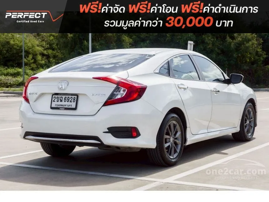2021 Honda CIVIC EL Sedan
