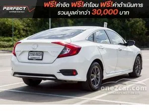2021 Honda CIVIC 1.8 EL Sedan