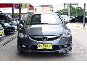 2010 Honda CIVIC 1.8 E Navi Sedan