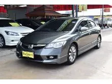 2010 Honda CIVIC 1.8 FD (ปี 05-12) E Navi Sedan