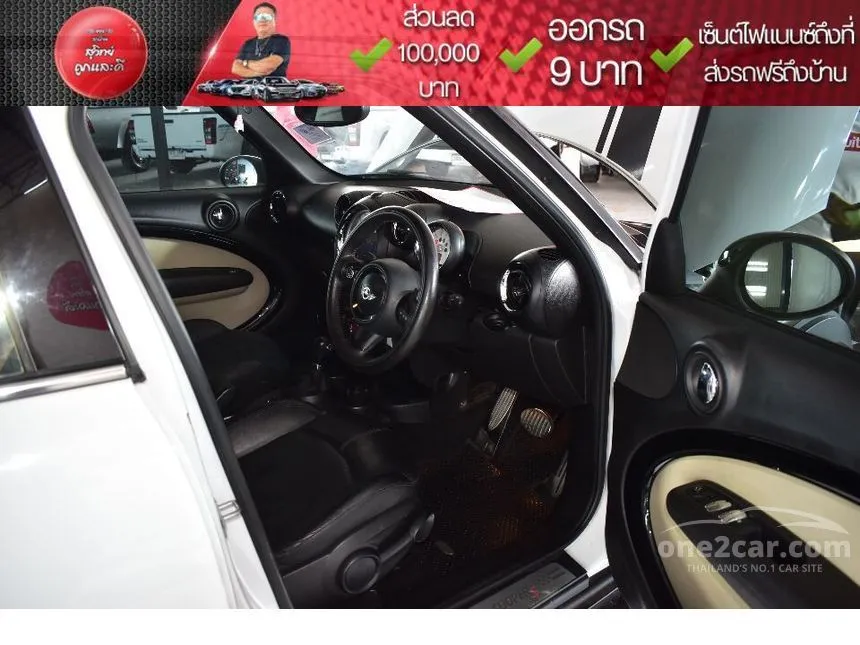 2015 Mini Countryman Cooper SD ALL4 Wagon