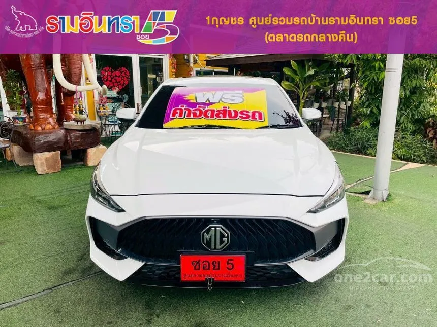 2024 MG MG5 X Sedan