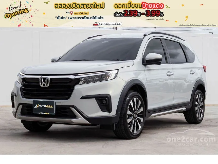2024 Honda BR-V EL SUV
