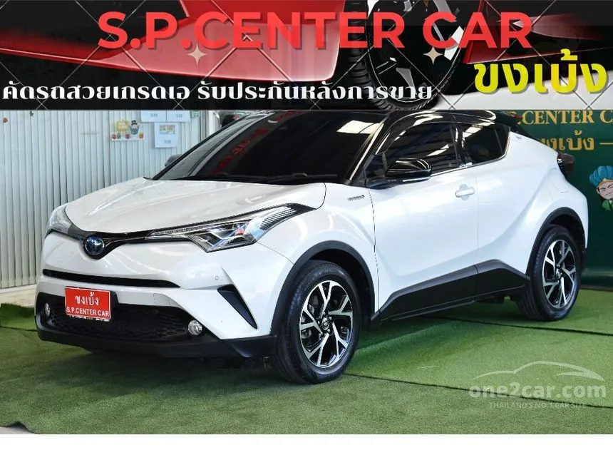 2022 Toyota C-HR HEV Premium Safety SUV