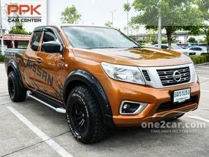 2020 Nissan NP 300 Navara 2.5 S King Cab Pickup