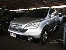 2008 Honda CR-V 2.0 (ปี 06-12) S SUV AT