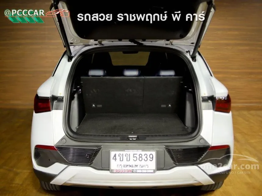 2023 BYD Atto 3 Extended Range SUV