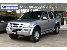 2005 Isuzu D-Max 3.0 CAB-4 (ปี 02-06) Hi-Lander Ddi i-TEQ Pickup