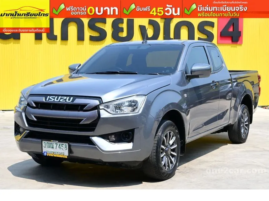 2022 Isuzu D-MAX S Space Cab Pickup