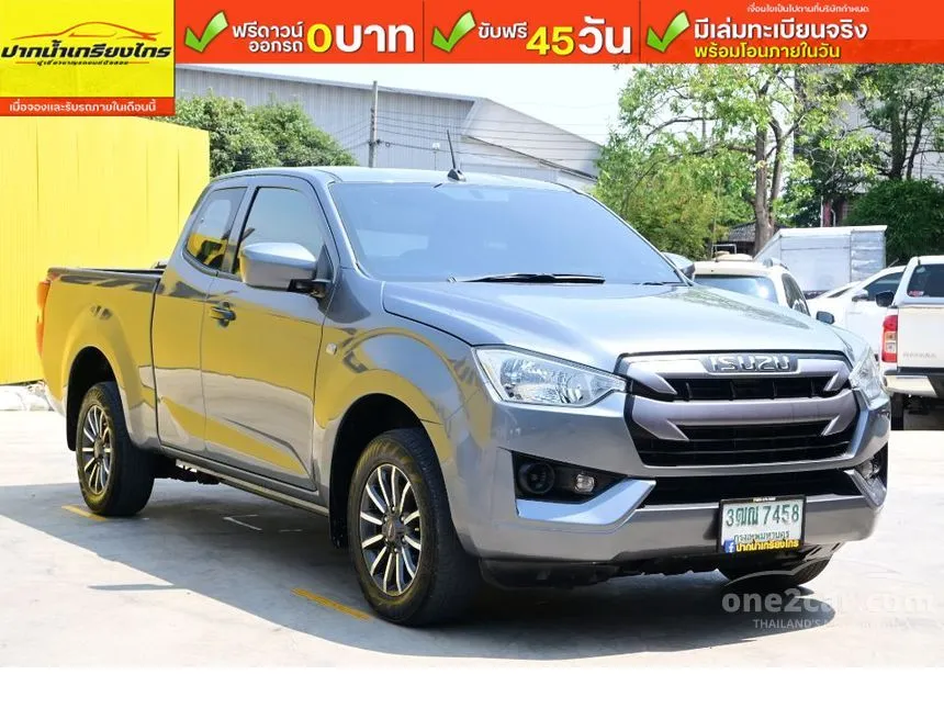 2022 Isuzu D-MAX S Space Cab Pickup