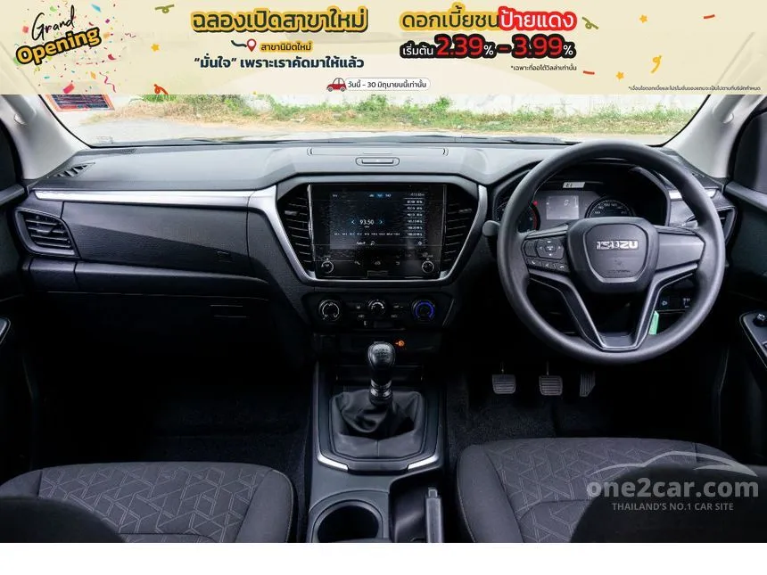 2025 Isuzu D-MAX Hi-Lander L Cab-4 Pickup