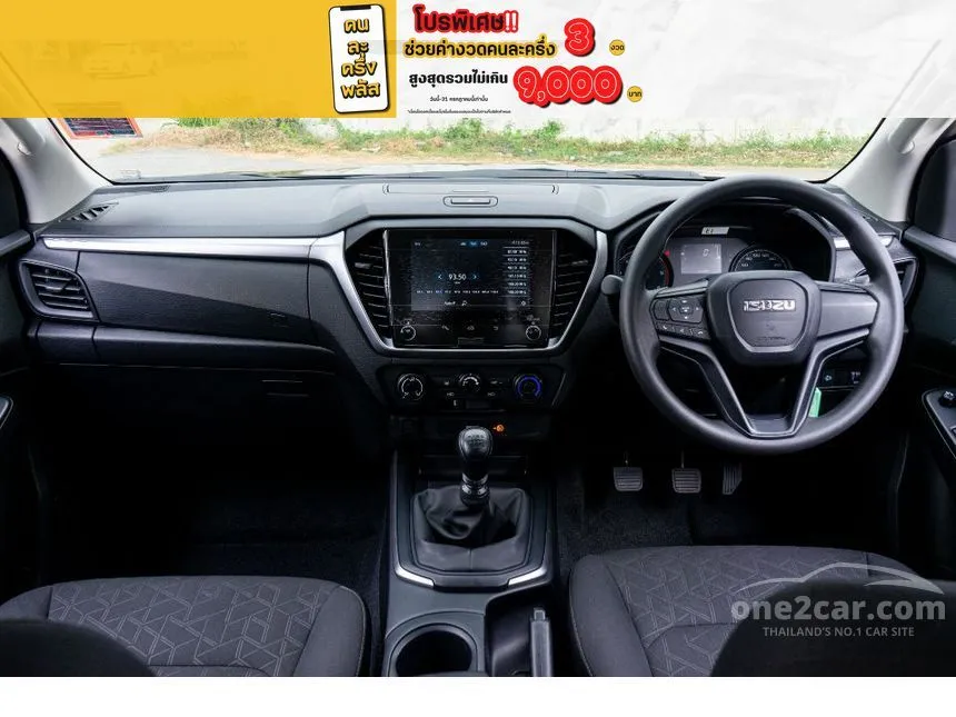 2025 Isuzu D-MAX Hi-Lander L Cab-4 Pickup