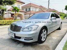 2010 Mercedes-Benz S300 3.0 W221 (ปี 06-14) Sedan AT