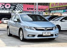2012 Honda Civic 1.8 FB (ปี 12-16) E i-VTEC Sedan AT