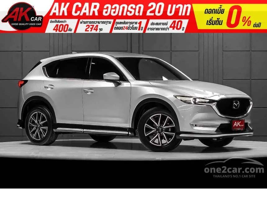 2018 Mazda CX-5 SP SUV