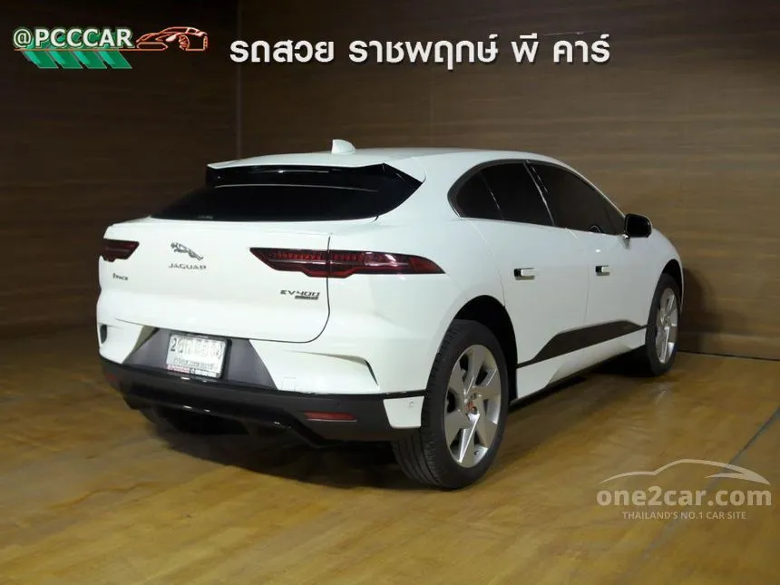 2020 Jaguar I-Pace S SUV