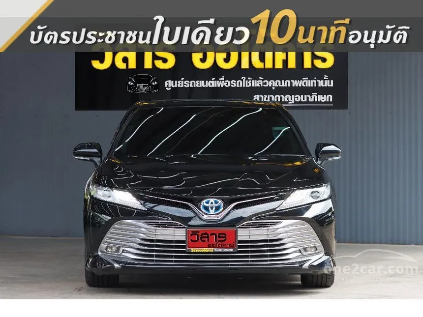 2021 Toyota CAMRY Hybrid Sedan