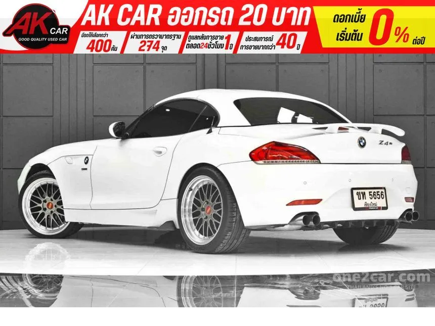 2011 BMW Z4 sDrive23i Convertible