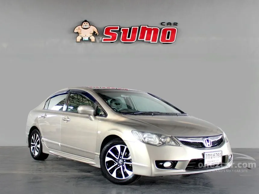 2011 Honda Civic S i-VTEC Sedan