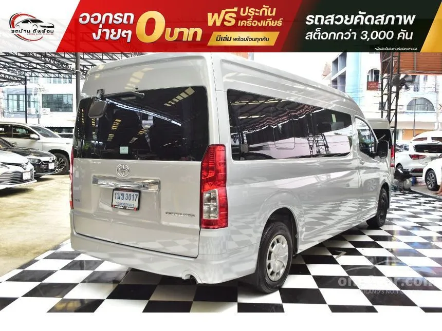 2020 Toyota Commuter Van
