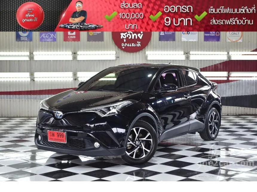 2019 Toyota C-HR HV Hi SUV