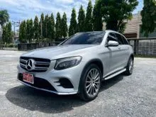 2017 Mercedes-Benz GLC250 2.1 W253 (ปี 15-22) d 4MATIC AMG Dynamic AWD Coupe