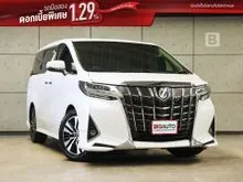 2018 Toyota ALPHARD 3.5 (ปี 15-23) Executive Lounge Van AT