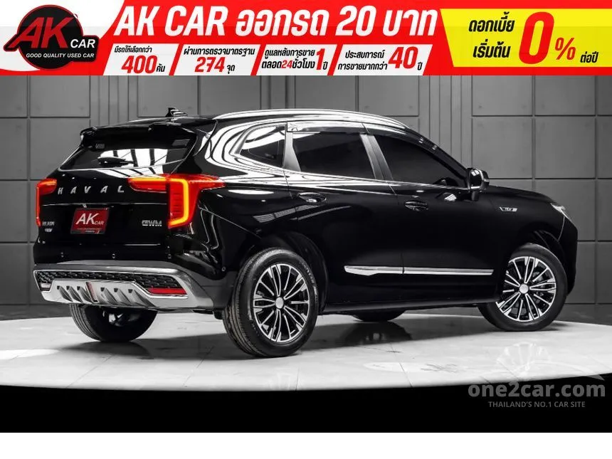 2023 Haval Jolion Ultra SUV