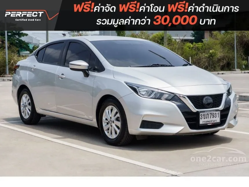 2022 Nissan ALMERA EL Sedan
