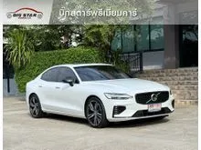 2022 Volvo V60 2.0 (ปี 20-28) Recharge Inscription AWD Wagon