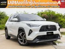 2023 Toyota Yaris Cross 1.5 (ปี 23-29) HEV Premium Luxury SUV