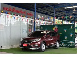 2015 Honda CR-V 2.4 EL SUV